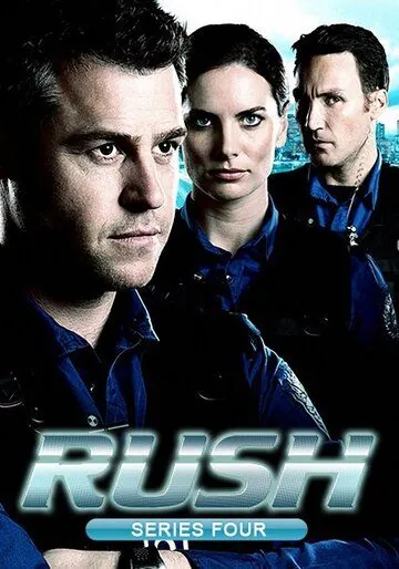 На грани / Rush (2008) сериал скачать через торрет бесплатно в хорошем качестве
