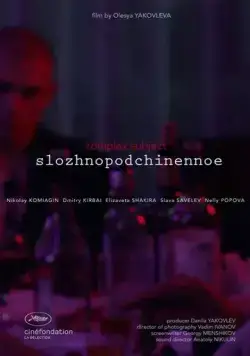 Сложноподчиненное (2019) фильм скачать через торрет бесплатно в хорошем качестве