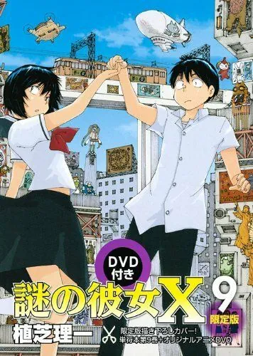 Загадочная девушка X / Nazo no Kanojo X: Nazo no Natsu Matsuri (2012) мультфильм скачать через торрет бесплатно в хорошем качестве