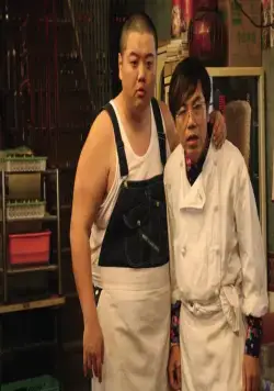 Девушка из Шаолиня (2008) скачать торрент бесплатно Девушка из Шаолиня (2008) фильм скачать торрент бесплатно