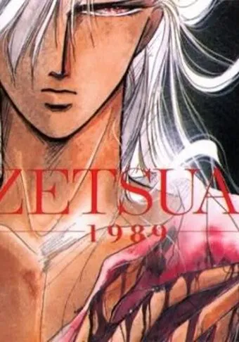 Обреченная любовь 1989 / Desperate Love 1989 (1992) мультфильм скачать через торрет бесплатно в хорошем качестве