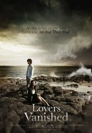 Исчезнувшие влюбленные / Pokpungjoenya (2010) фильм скачать через торрет бесплатно в хорошем качестве