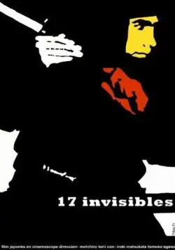 17 ниндзя. Часть 2 / Daikessen (1966) фильм скачать через торрет бесплатно в хорошем качестве