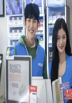 Продавец на полставки (2020) 1 сезон 1-14,15,16 серия в хорошем качестве скачать торрент файл Продавец на полставки (2020) сериал 1-14,15,16 серию 1 сезона в хорошем качестве скачать торрент файл