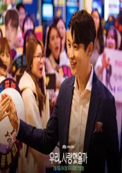 Мы любили? (2020) 1 сезон 1-14,15,16 серия в хорошем качестве скачать торрент файл Мы любили? (2020) сериал 1-14,15,16 серию 1 сезона в хорошем качестве скачать торрент файл