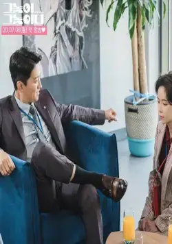 Мужчины есть мужчины (2020) 1 сезон 1-14,15,16 серия скачать торрент файл Мужчины есть мужчины (2020) сериал 1-14,15,16 серию 1 сезона скачать торрент файл