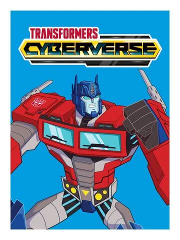 Трансформеры. Кибервселенная / Transformers: Cyberverse (2018) cериал мультфильм скачать через торрет бесплатно в хорошем качестве