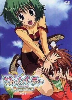 Фестиваль додзинси: Революция / Comic Party: Revolution (2005) мультфильм скачать через торрет бесплатно в хорошем качестве