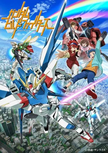 Гандам: Сконструированные бойцы / Gundam Build Fighters (2013) мультфильм скачать через торрет бесплатно в хорошем качестве