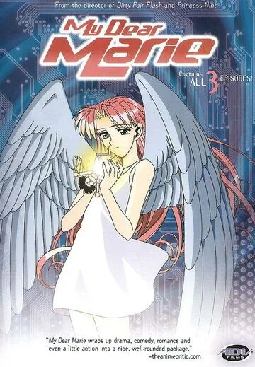 Моя дорогая Мари / Boku no Marî (1996) мультфильм скачать через торрет бесплатно в хорошем качестве