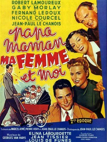 Папа, мама, моя жена и я / Papa, maman, ma femme et moi... (1955) фильм скачать через торрет бесплатно в хорошем качестве