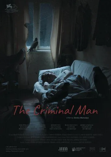 Преступный человек / The Criminal Man (2019) сериал скачать через торрет бесплатно в хорошем качестве