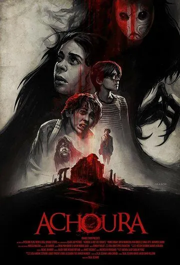 Бугимен / Achoura (2018) фильм скачать через торрет бесплатно в хорошем качестве