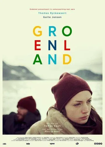 Гренландия / Groenland (2015) фильм скачать через торрет бесплатно в хорошем качестве