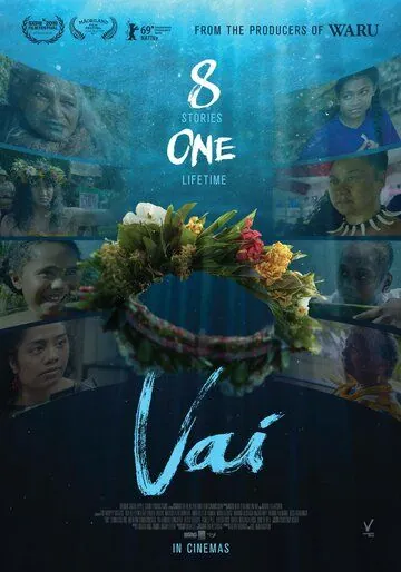 Вай / Vai (2019) фильм скачать через торрет бесплатно в хорошем качестве