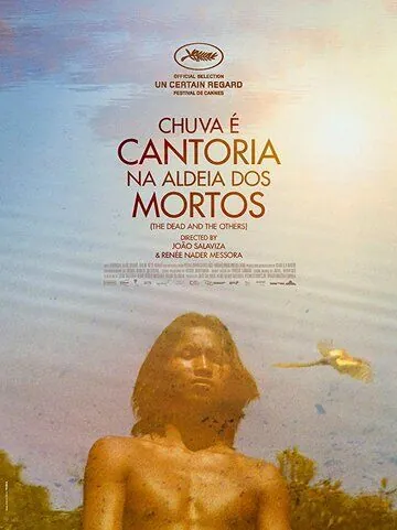 Дождь — это пение в деревне мёртвых / Chuva É Cantoria Na Aldeia Dos Mortos (2018) фильм скачать через торрет бесплатно в хорошем качестве