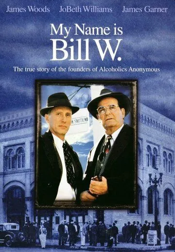 Меня зовут Билл У. / My Name Is Bill W. (1989) фильм скачать через торрет бесплатно в хорошем качестве