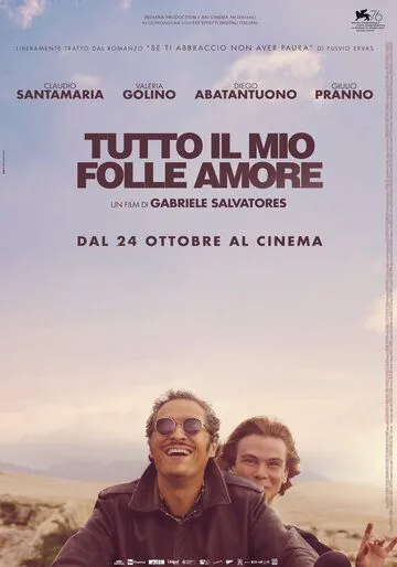 Вся моя безумная любовь / Tutto il mio folle amore (2019) фильм скачать через торрет бесплатно в хорошем качестве