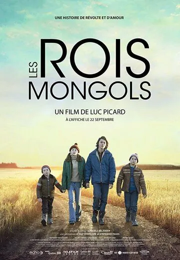 Клянусь сердцем / Les rois mongols (2017) фильм скачать через торрет бесплатно в хорошем качестве