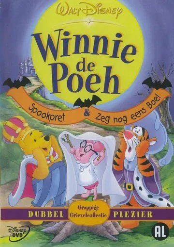 Винни Пух и Хэллоуин / Boo to You Too! Winnie the Pooh (1996) мультфильм скачать через торрет бесплатно в хорошем качестве