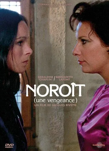 Норд-вест / Noroît (1976) фильм скачать через торрет бесплатно в хорошем качестве