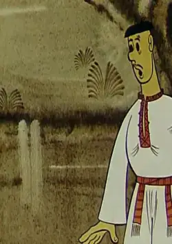 Как казак счастье искал (1969) скачать торрент бесплатно Как казак счастье искал (1969) мультфильм скачать торрент бесплатно