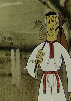 Как казак счастье искал (1969) скачать торрент файл Как казак счастье искал (1969) мультфильм скачать торрент файл