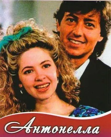 Антонелла / Antonella (1991) cериал скачать через торрет бесплатно в хорошем качестве