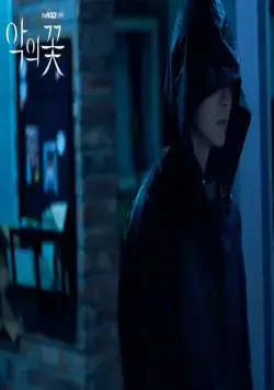 Цветок зла (2020) 1 сезон 1-14,15,16 серия скачать торрент бесплатно Цветок зла (2020) сериал 1-14,15,16 серию 1 сезона скачать торрент бесплатно