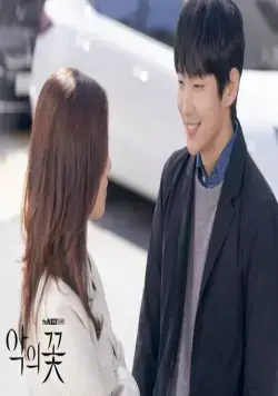 Цветок зла (2020) 1 сезон 1-14,15,16 серия скачать торрент файл Цветок зла (2020) сериал 1-14,15,16 серию 1 сезона скачать торрент файл