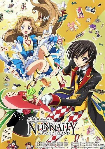 Код Гиас: Нанналли в Стране чудес / Code Geass: Hangyaku no Lelouch - Nunnally in Wonderland (2012) мультфильм скачать через торрет бесплатно в хорошем качестве