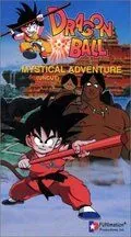 Драконий жемчуг 3: Мистическое приключение / Dragon Ball: Makafushigi Dai Bôken (1988) мультфильм скачать через торрет бесплатно в хорошем качестве