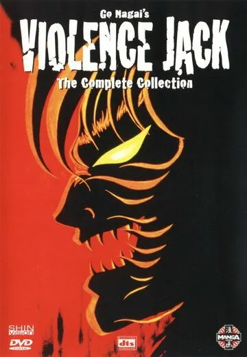 Жестокий Джек / Violence Jack Bangaihen: Harlem Bomber Hen (1986) мультфильм скачать через торрет бесплатно в хорошем качестве