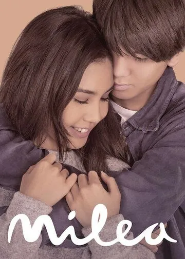 Милеа / Milea: Suara dari Dilan (2020) фильм скачать через торрет бесплатно в хорошем качестве