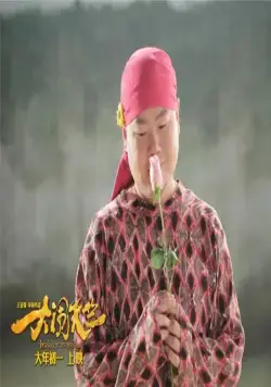 Переполох в Индии (2016) скачать торрент файл Переполох в Индии (2016) фильм скачать торрент файл