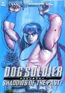 Пес войны / Dog Soldier (1989) мультфильм скачать через торрет бесплатно в хорошем качестве
