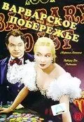 Варварское побережье / Barbary Coast (1935) фильм скачать через торрет бесплатно в хорошем качестве
