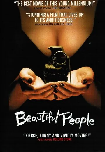 Славные люди / Beautiful People (1999) фильм скачать через торрет бесплатно в хорошем качестве