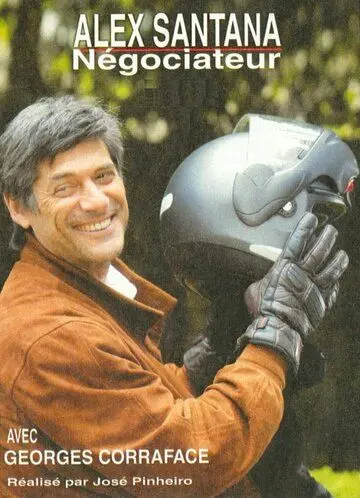 Алекс Сантана, переговорщик / Alex Santana, négociateur (2002) cериал скачать через торрет бесплатно в хорошем качестве