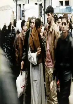 Санса (2001) в хорошем качестве скачать торрент файл Санса (2001) фильм в хорошем качестве скачать торрент файл