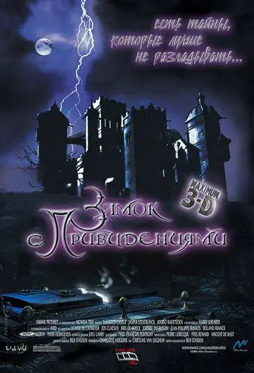 Замок с привидениями / Haunted Castle (2001) мультфильм скачать через торрет бесплатно в хорошем качестве