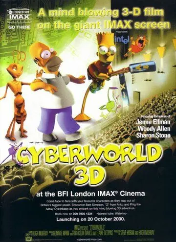 Кибермир / CyberWorld (2000) мультфильм скачать через торрет бесплатно в хорошем качестве