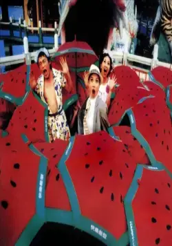 Капризное облако (2005) скачать торрент файл Капризное облако (2005) фильм скачать торрент файл