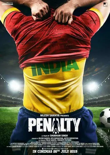 Пенальти / Penalty (2019) фильм скачать через торрет бесплатно в хорошем качестве