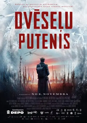 Метель душ / Dveselu putenis (2019) фильм скачать через торрет бесплатно в хорошем качестве