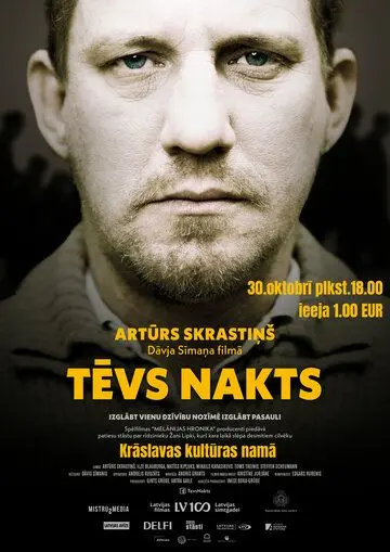Отец Ночь / Tēvs Nakts (2018) фильм скачать через торрет бесплатно в хорошем качестве