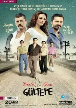 Меня зовут Гюльтепе / Benim Adim Gultepe (2014) сериал скачать через торрет бесплатно в хорошем качестве