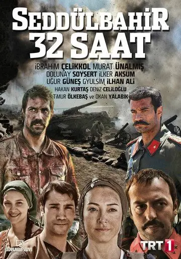 Седдулбахир 32 часа / Seddülbahir 32 Saat (2016) сериал скачать через торрет бесплатно в хорошем качестве