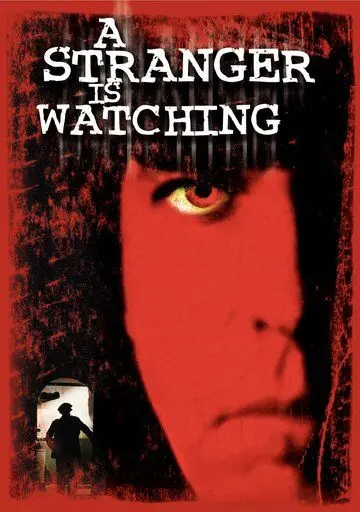 Незнакомец наблюдает / A Stranger Is Watching (1981) фильм скачать через торрет бесплатно в хорошем качестве