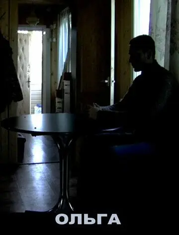Ольга (2010) фильм скачать через торрет бесплатно в хорошем качестве